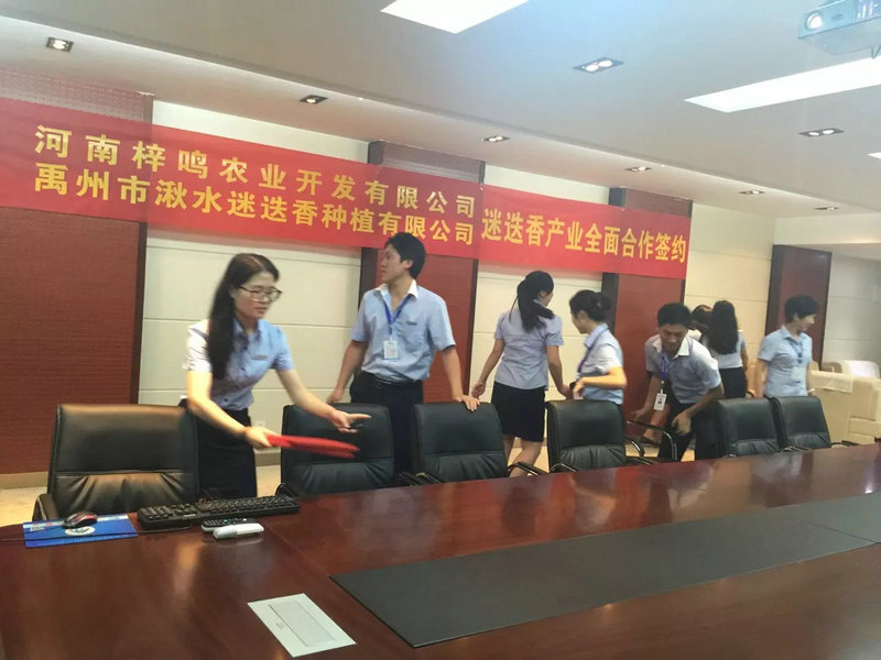 合作簽約 合作簽約